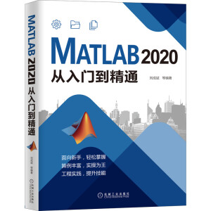 MATLAB 2020T(mn)ͨ