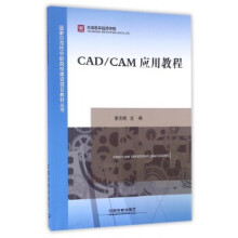 CAD CAMý̳