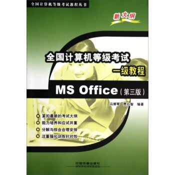 ȫӋCȼԇһ̳MS Office()ȫӋCȼԇ̳̅