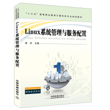 Linuxϵy(tng)c