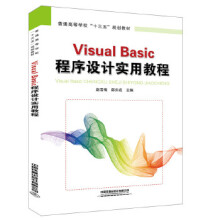 Visual Basic O(sh)Ӌ(j)(sh)ý̳