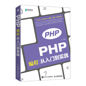 PHP̏T(mn)(sh)`