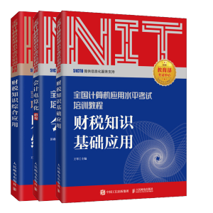 2020NITԇм(j) ؔ(ci)֪R(sh)Cϑ(yng) ȫ(gu)Ӌ(j)C(j)(yng)ˮƽԇӖ(xn)̳