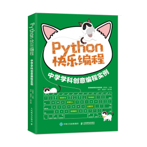 Python옷 ЌWWƄ(chung)⾎̌