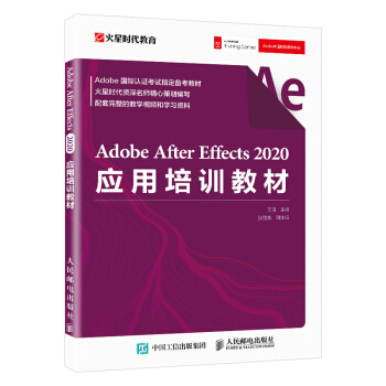 Adobe After Effects 2020Ӗ̲