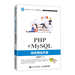 PHP+MySQLӑB(ti)Wվ_l(f)