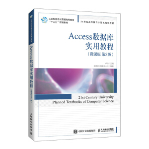 Access(sh)쌍ý̳̣΢n 3棩