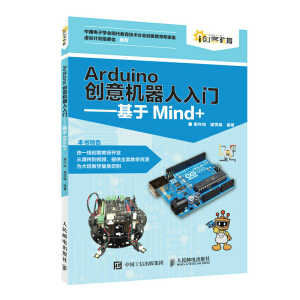 Arduino��(chu��ng)��C(j��)�������T(m��n) ����Mind+