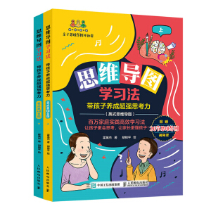 ˼�S���D�W���� �������B(y��ng)�ɳ���˼������Ӣʽ˼�S���D��