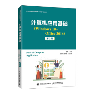 ӋC(yng)ûA(ch)Windows 10+Office 2016 2棩