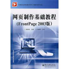 W(wng)A̳̣FrontPage 2003棩