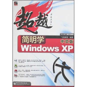 Խ(jin)W(xu)İWindows XP