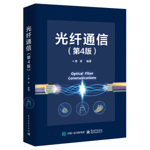 ���wͨ�ţ���4�棩