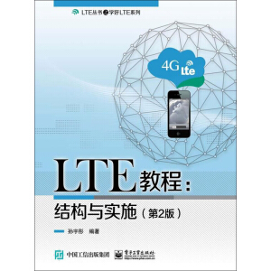 LTE̳̣Y(ji)(gu)cʩ2棩