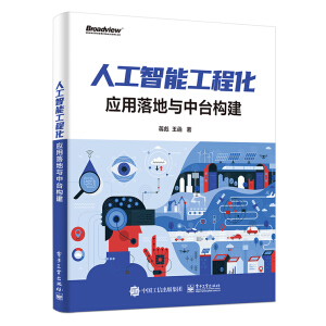 �˹����ܹ��̻�����(y��ng)������c���_��(g��u)��