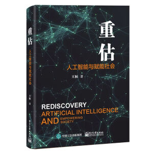 �ع����˹������c�x�����(hu��)