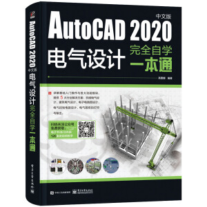 AutoCAD 2020İ늚O(sh)ӋȫԌW(xu)һͨ