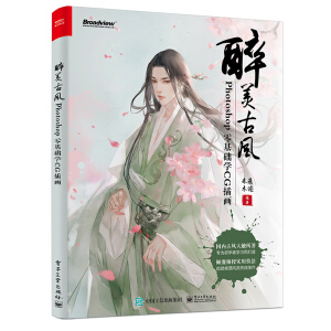 �������L(f��ng)��Photoshop����A(ch��)�W(xu��)CG�宋(hu��)