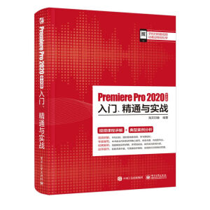 Premiere Pro 2020İTͨc(zhn)