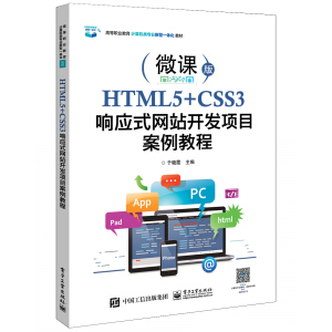 HTML5+CSS3푑ʽW(wng)վ_l(f)Ŀ̳