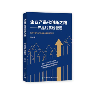 I(y)a(chn)Ʒ(chung)֮·a(chn)Ʒϵy(tng)