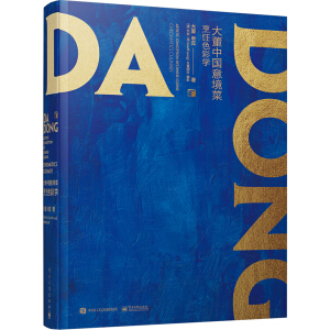 ���Ї�(gu��)�⾳�ˡ����ɫ�ʌW(xu��)