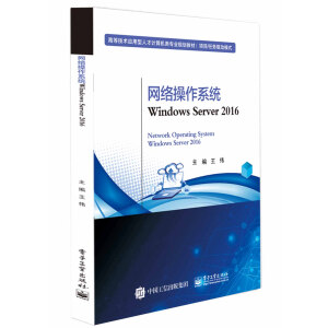 W(wng)jϵy(tng)Windows Server 2016ϵy(tng)