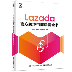 Lazadaٷ羳\Iȫ