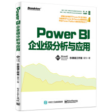 Power BI��I(y��)��(j��)�����c��(y��ng)��