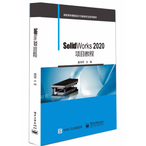 SolidWorks 2020Ŀ̳