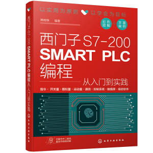 T(mn)S7-200 SMART PLC̏T(mn)(sh)`