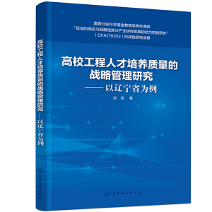 ��У�����˲����B(y��ng)�|���đ�(zh��n)�Թ����о��������|��ʡ�������w�ܣ�