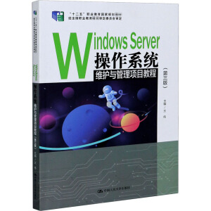 Windows Serverϵy(tng)SocĿ̳̣棩ʮ塱I(y)Ҏ(gu)̲(jng)ȫI(y)̲ČίT