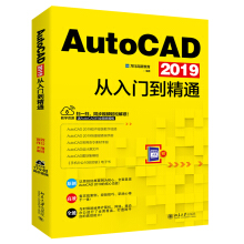 AutoCAD 2019T(mn)ͨ