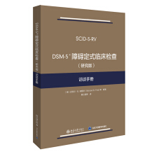 DSM-5 ϵKʽRz飨о棩LՄփ