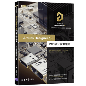 Altium Designer 19 PCBO(sh)Ӌٷָ