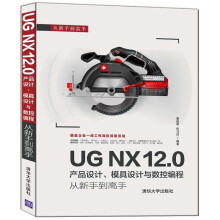 UG NX 12.0a(chn)ƷO(sh)ӋģO(sh)Ӌc(sh)ؾֵ̏