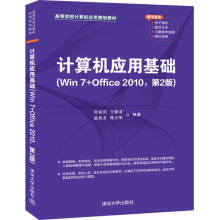 ӋC(yng)ûA(ch)Win 7+Office 20102棩ߵȌW(xu)УӋC(yng)Ҏ(gu)̲ģ