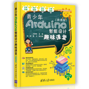 ArduinoO(sh)Ӌ(j)Ȥζnã΢n棩