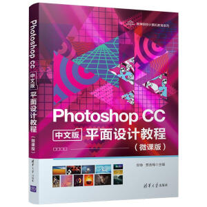 Photoshop CC İ ƽOӋ̳̣΢n棩