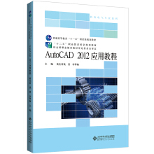 AutoCAD2012(yng)ý̳(Ϣ(li)C(j)늚ƌ(zhun)I(y))