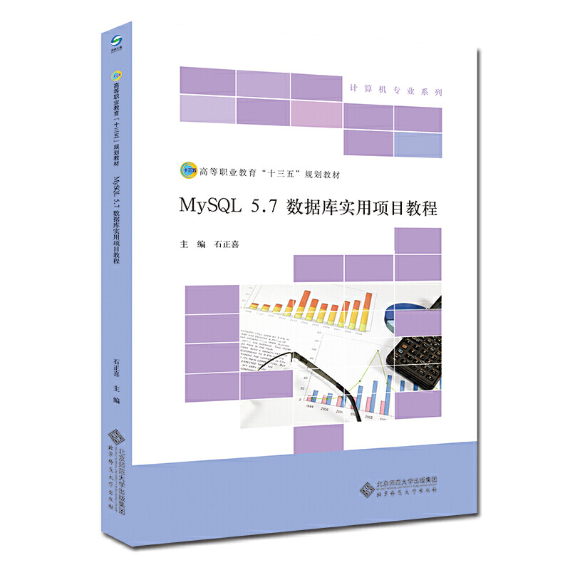 MySQL5.7(sh)(j)쌍(sh)(xing)Ŀ̳