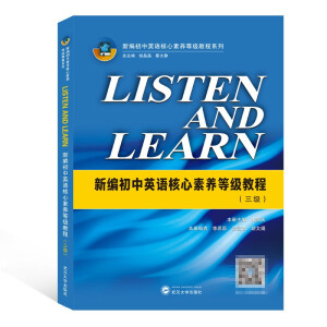 LISTEN AND LEARN:¾ӢZ(y)B(yng)ȼ(j)̳((j))