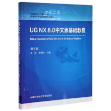 UG NX8.0İA̳(2ͨߵȌWУCеƷ̲)