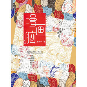 ���x�ձ��������X