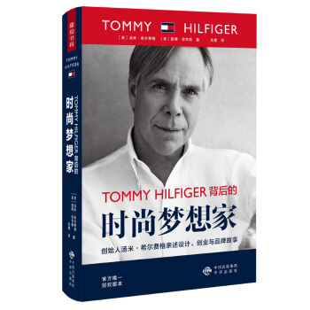 TOMMY HILFIGER ĕrЉ