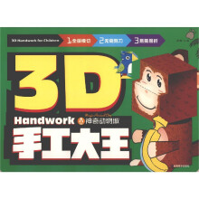 3Dֹ 