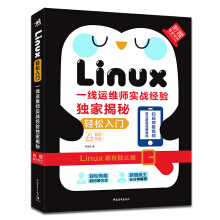 LinuxpT(mn)һ\(yn)S(sh)(zhn)(jng)(yn)(d)ҽ