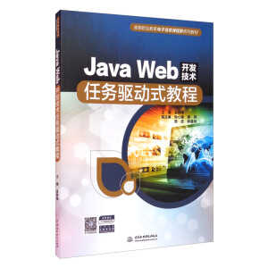 Java Web_l(f)g(sh)΄(w)(q)ʽ̳̣ߵI(y)ϢnȺϵн̲ģ