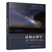 fǧ.J(rn)֪W(xu)оcԭ棩